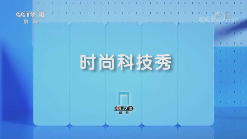 ѲzC(j)CCTV10rпƼ
