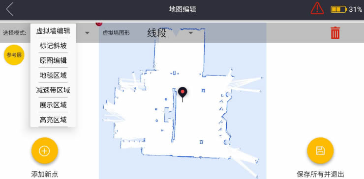 導航地圖編輯